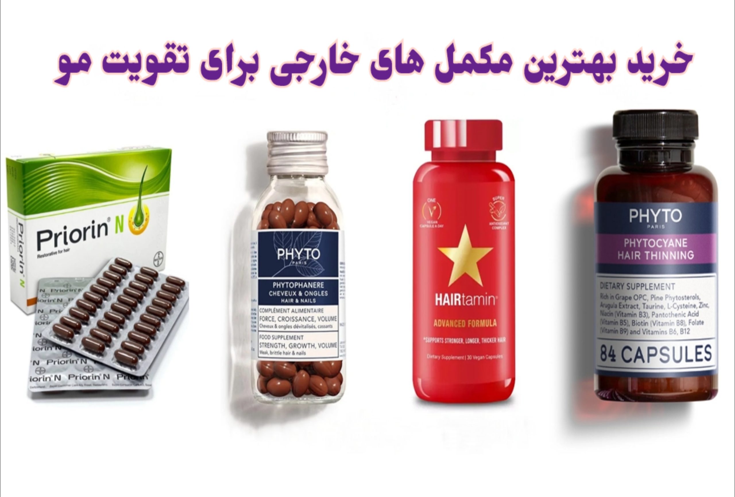 بهترین سارم های بدنسازی